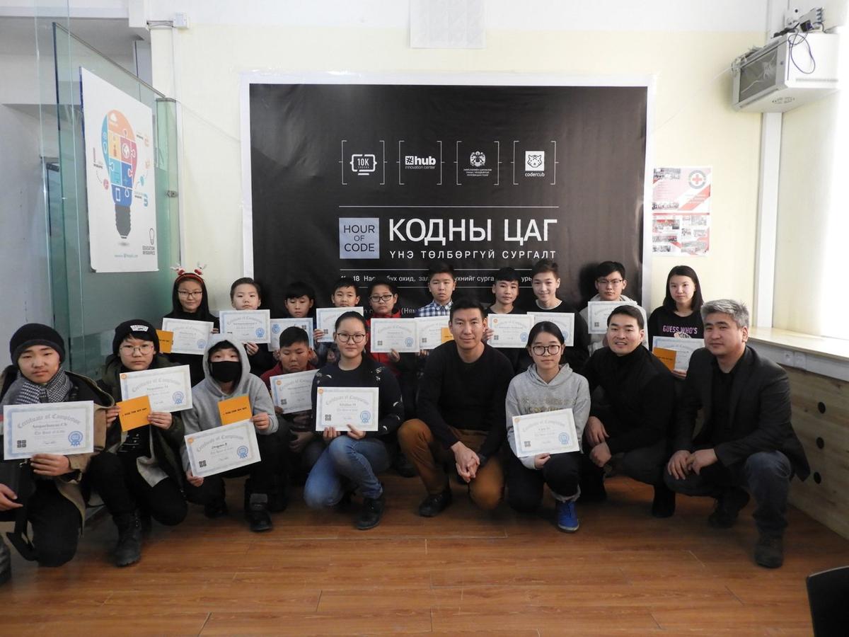 2019 оны Hour of Code эвентэд оролцогчид гэрчилгээ барин зурагт буусан нь